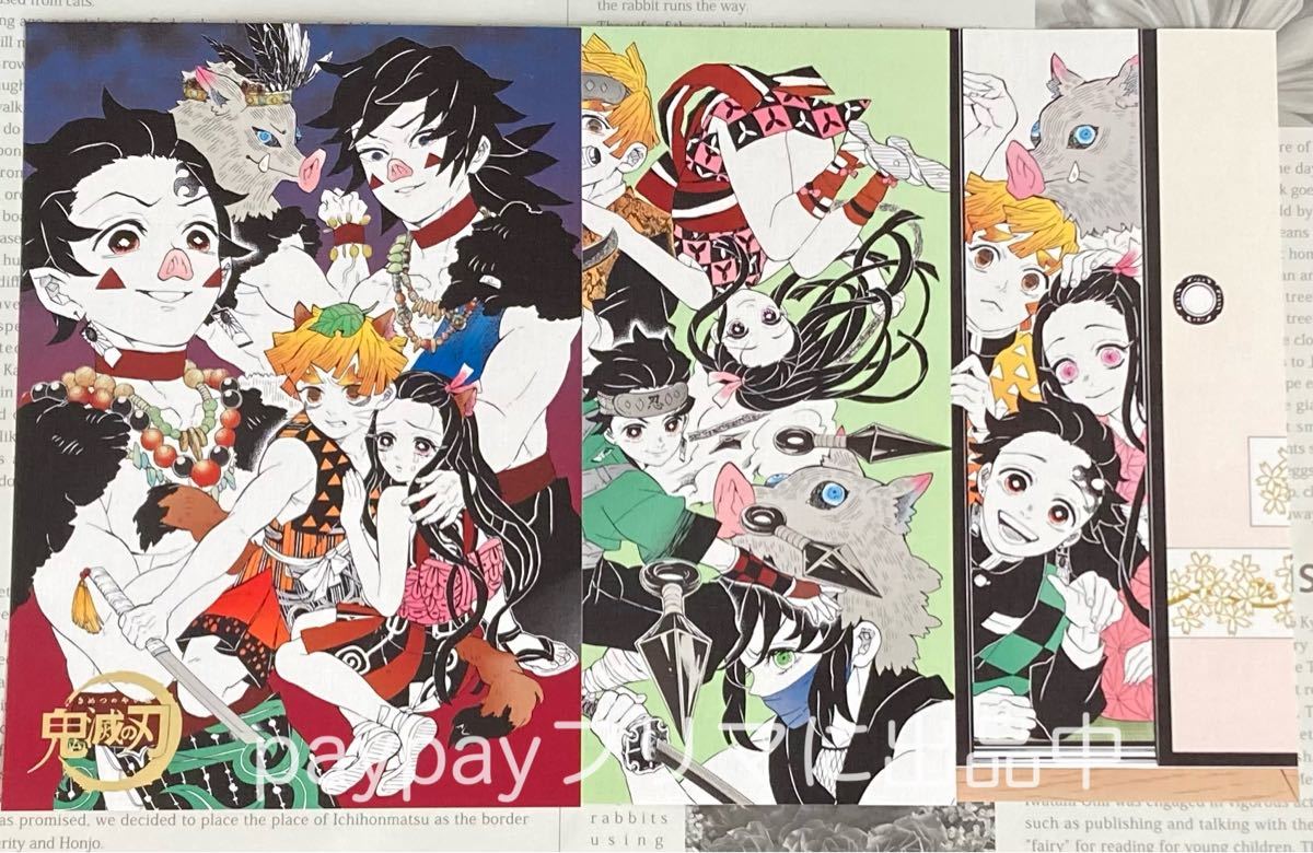 鬼滅の刃 吾峠呼世晴 原画展 箔押しイラストカード 3点セット 炭治郎