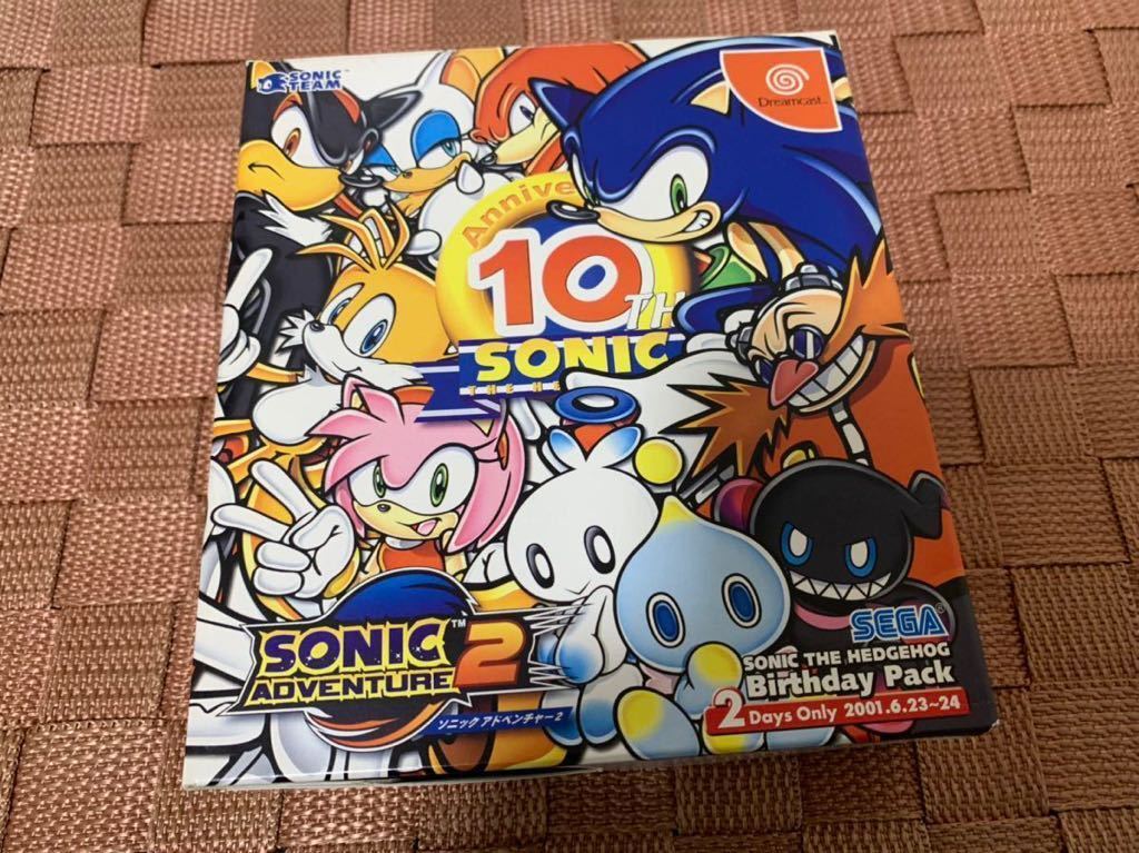 DCソフト ソニック アドベンチャー2 10周年記念 バースデイパック セガ