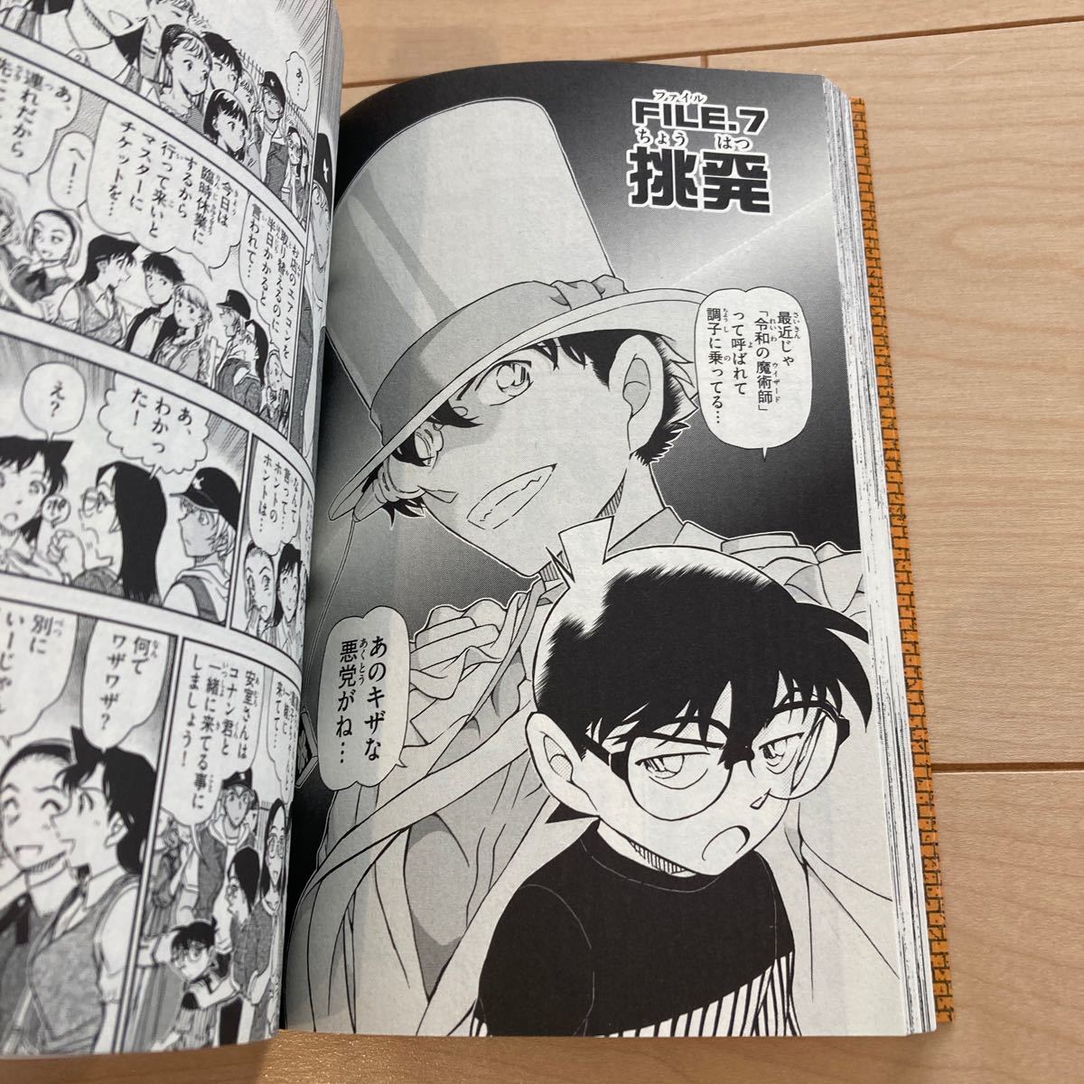 ARU.】名探偵コナン、1〜101巻 ARU.】名探偵コナン、1〜101巻 ARU.】名