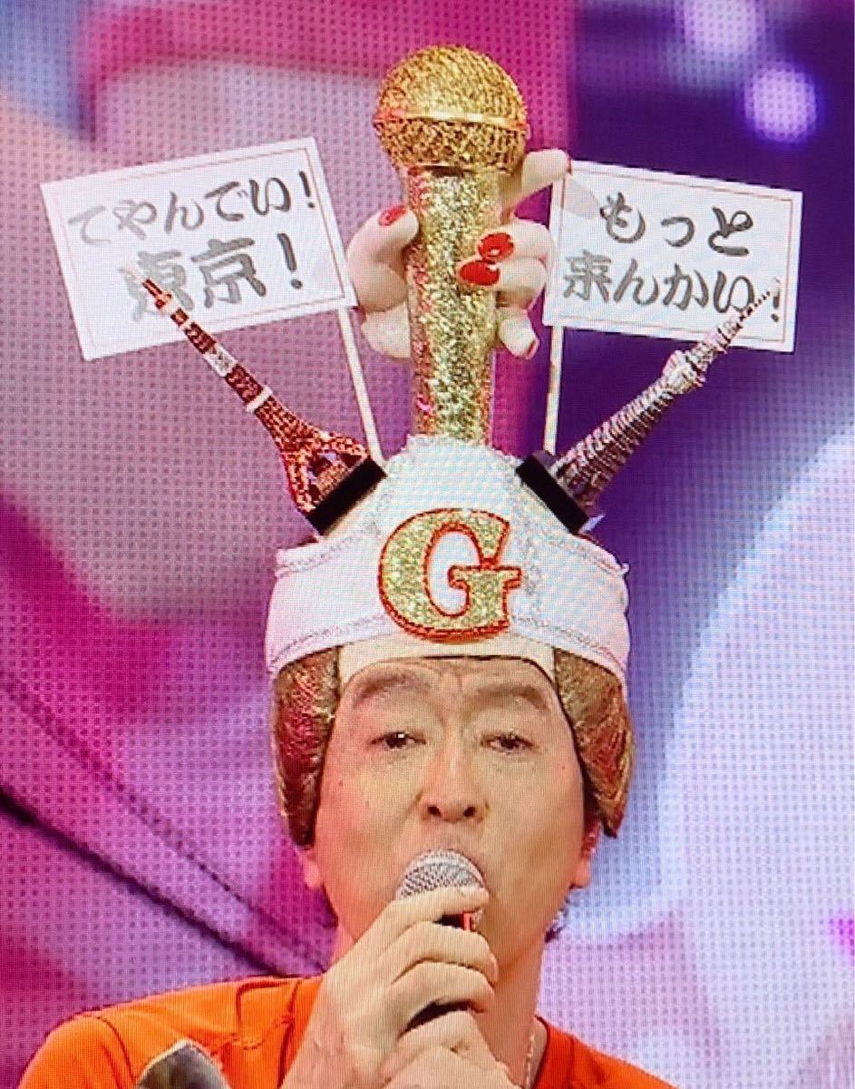 サザンオールスターズ 親不孝パンツ 新品 未開封品｜Yahoo!フリマ（旧