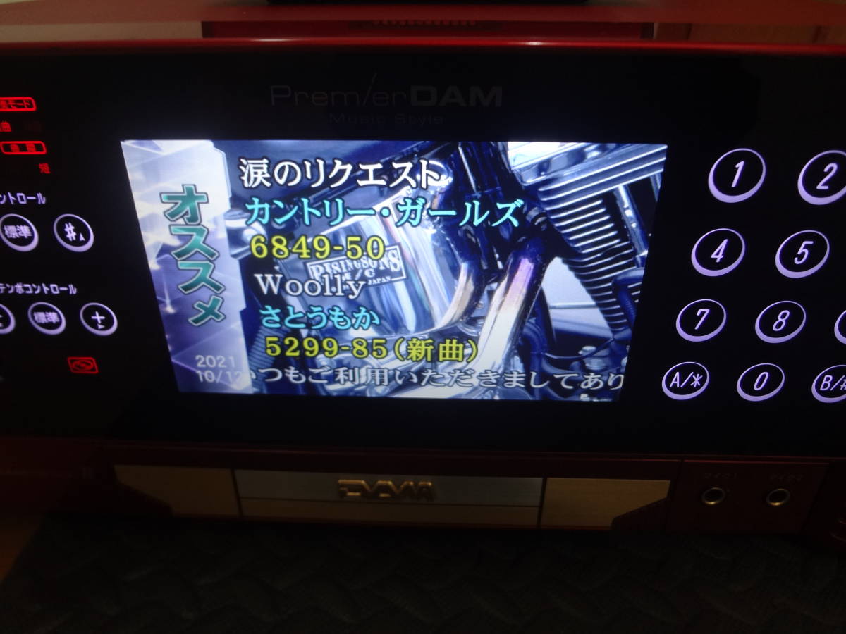 第一興商DAMXG－1000Ⅱ 動作品テレビ画面ブレなし 営業用です
