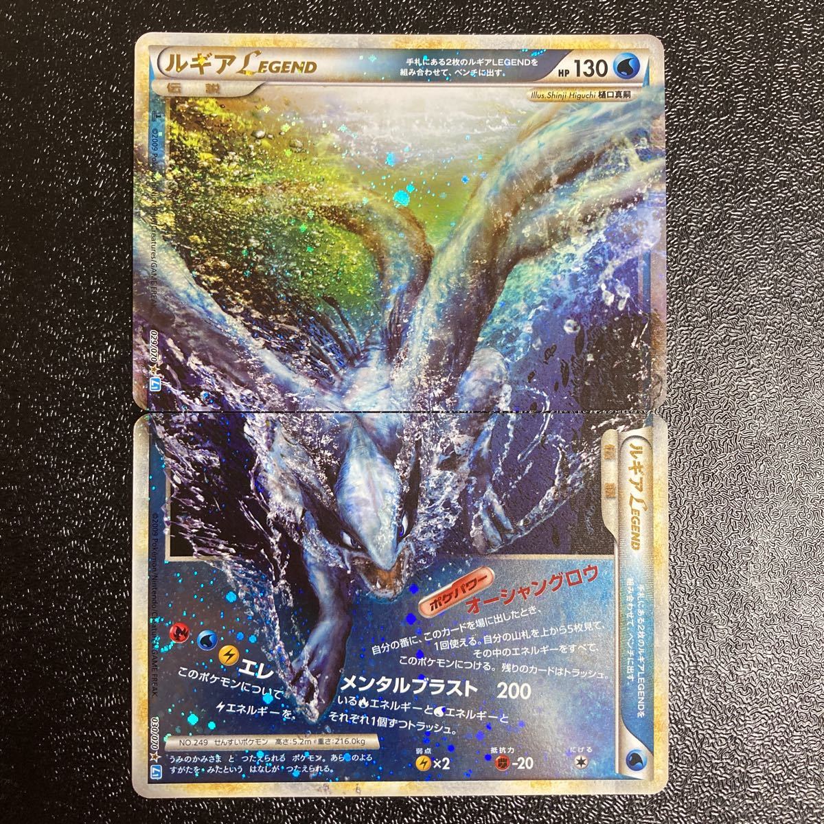 美品】ポケモンカード LEGEND ルギア レア 稀少 レジェンド Lugia