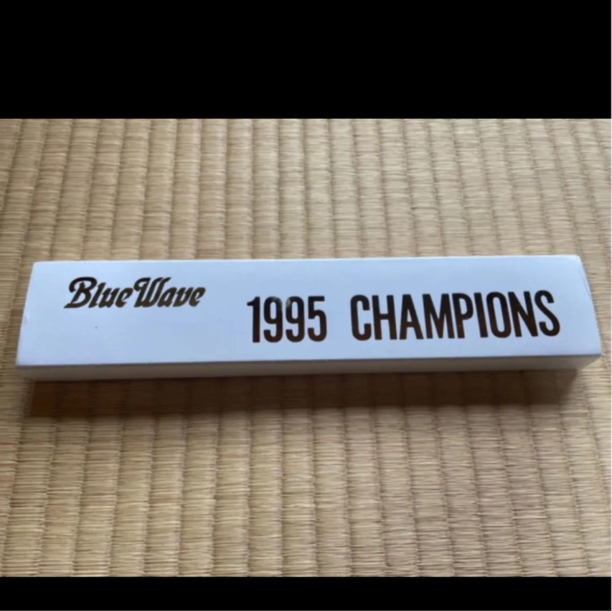 オリックスブルーウェーブ 95年パリーグ優勝記念腕時計 記念テレカ