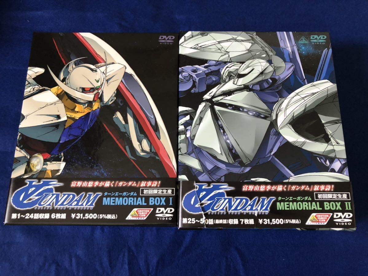 Yahoo!オークション - ターンエーガンダム DVD-BOX 1・2セット 初回限