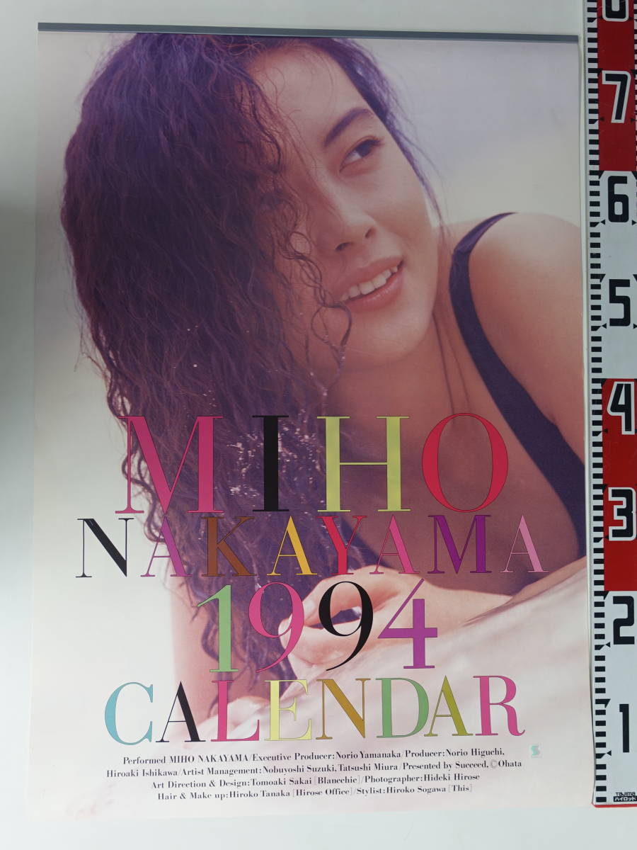 Yahoo!オークション - 1015中山美穂カレンダー 1994年