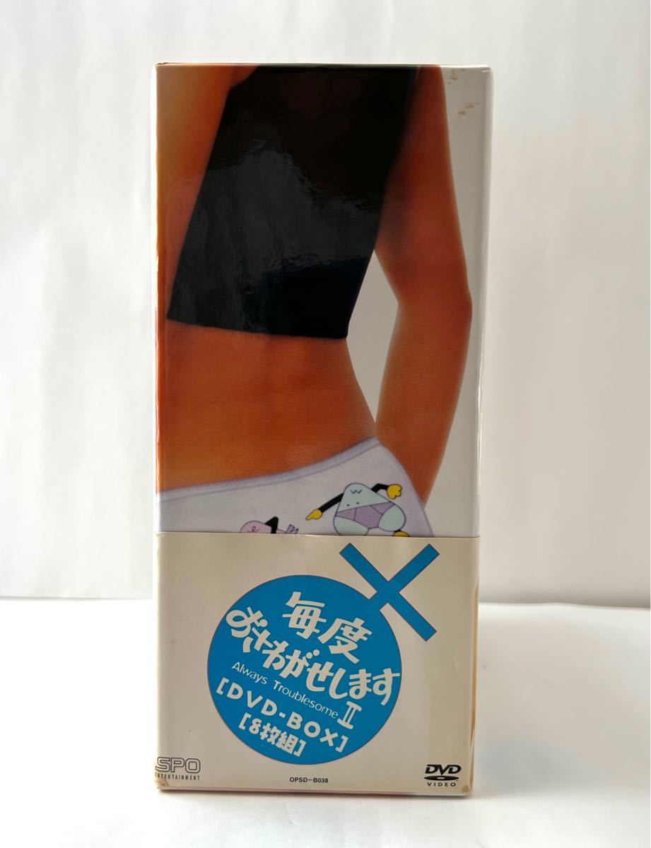 毎度おさわがせします2 DVD-BOX〈8枚組〉｜Yahoo!フリマ（旧PayPayフリマ）