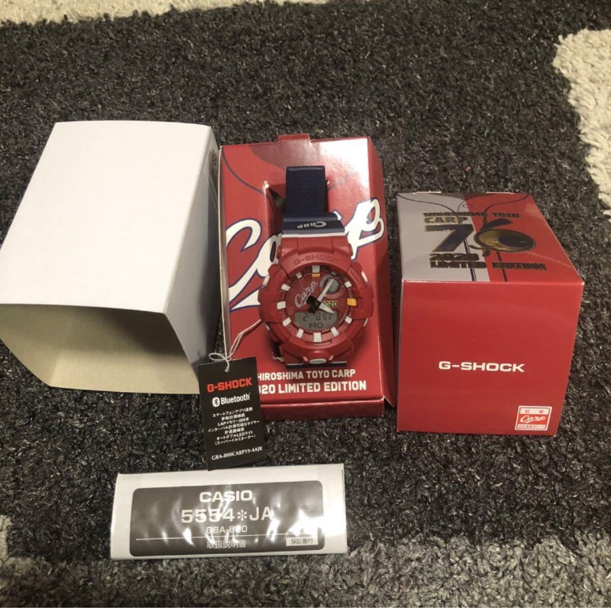 新品】2000個限定 G-SHOCK 2020年モデル 広島カープ コラボ 腕時計
