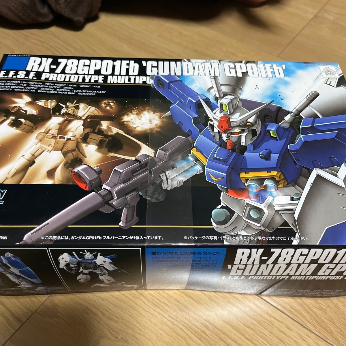 HGUC 1/144】ガンダムGP02A サイサリス&ガンダムGP01Fb フルバーニアン