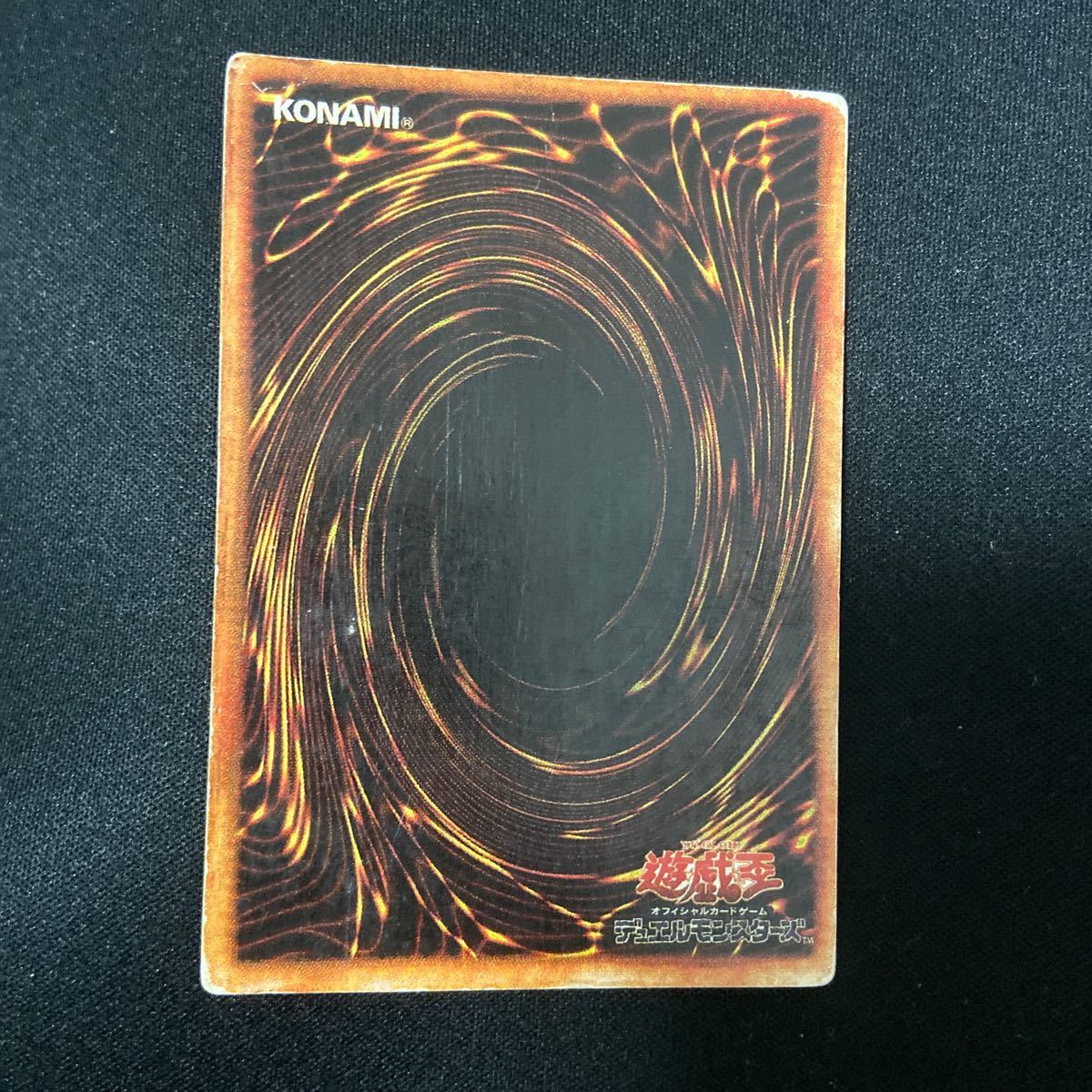 遊戯王 スリーブ 青眼の白龍 貴重 屋台レア シークレット 初期 ブルー