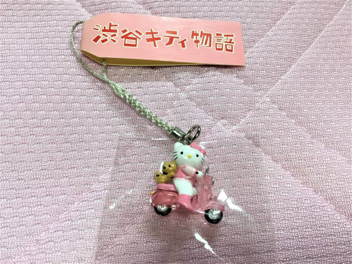 レア】ハローキティ 渋谷キティ物語 ハチ公 東京限定 根付 ストラップ