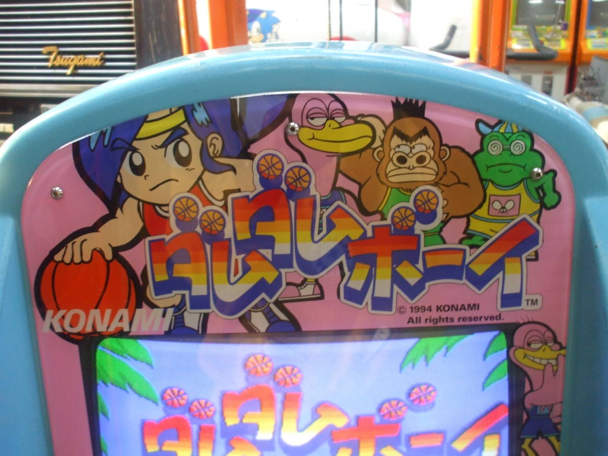 Yahoo!オークション - コナミ キッズメダル機 ダムダムボーイ