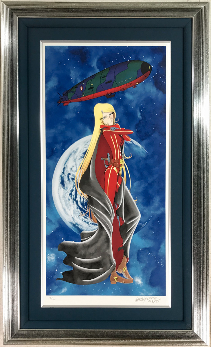 Yahoo!オークション - 松本零士『永遠の旅人～クイーン・エメラルダス