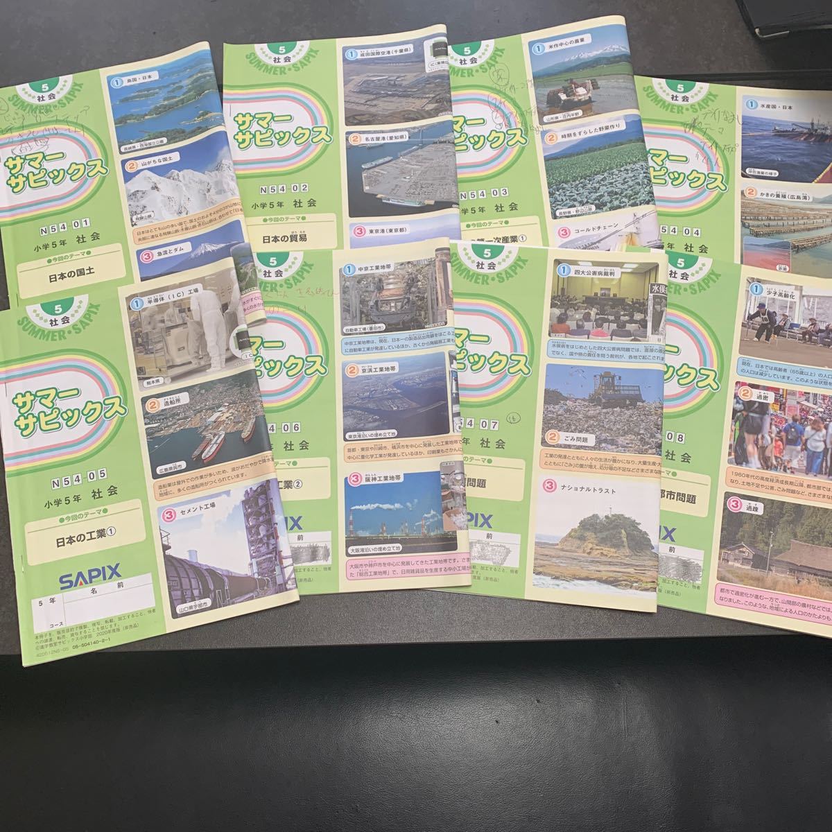 サピックス 5年生 社会 フルセット 1年分【デイリーサピックス・解答