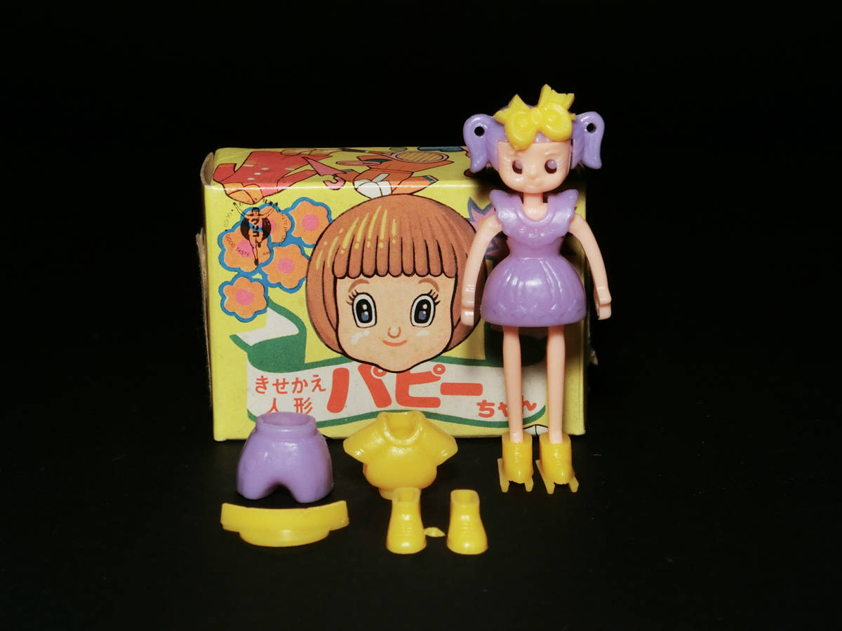Yahoo!オークション - 昭和レトロ グリコおまけ『きせかえ人形 パピー