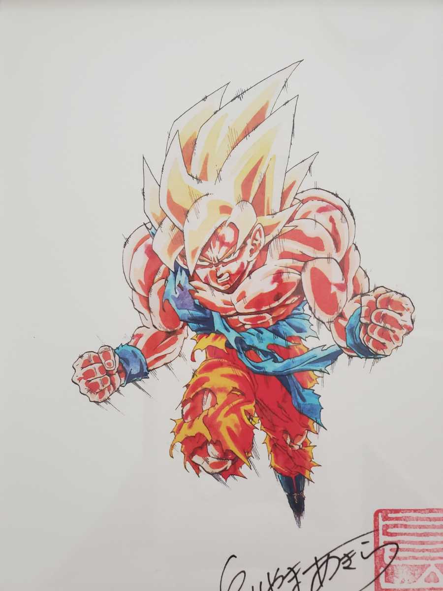 Yahoo!オークション - ドラゴンボール 複製原画 鳥山明 直筆サイン入り