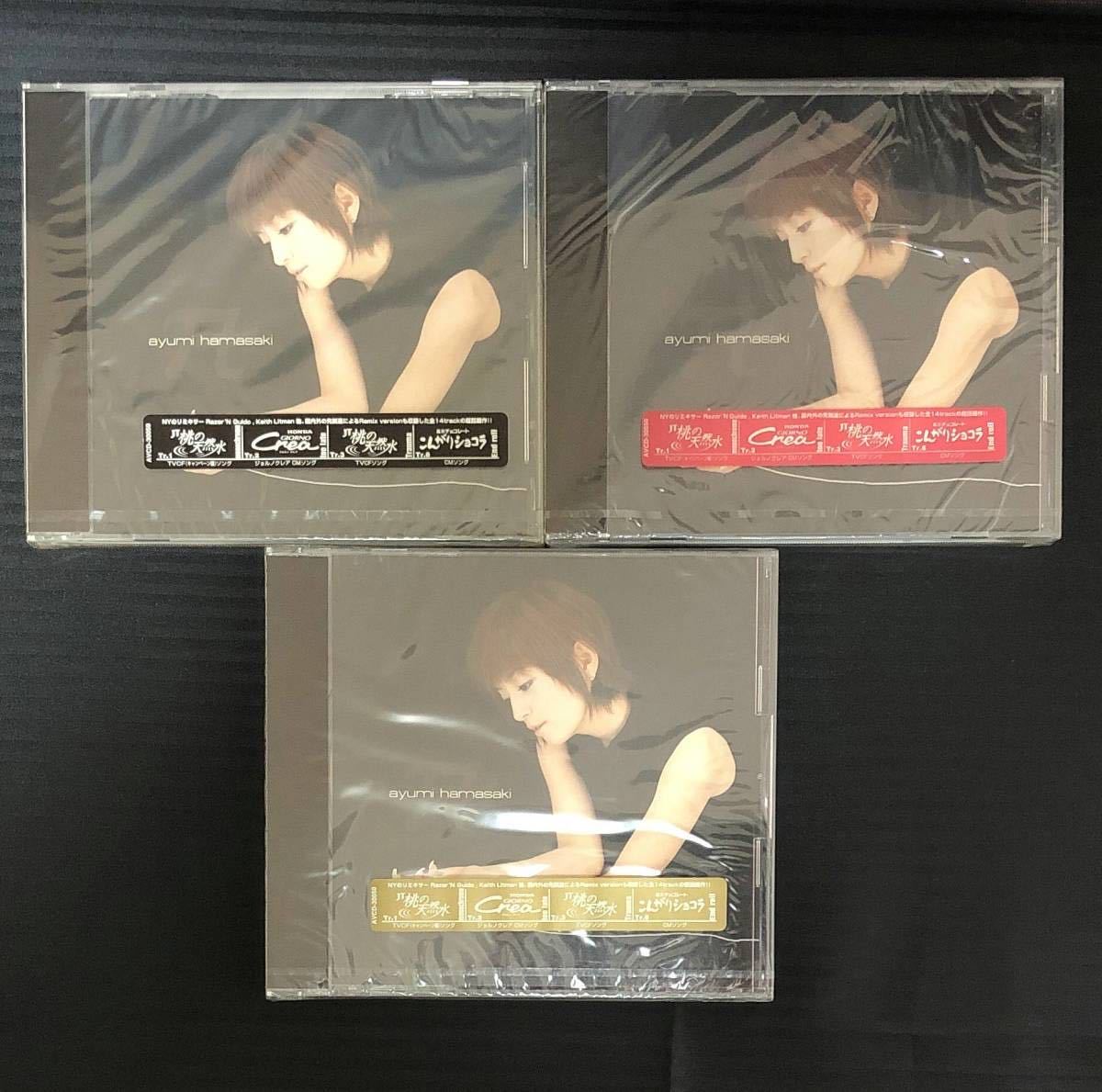 Yahoo!オークション - 全品未開封 浜崎あゆみ シングル 【A】 3種セッ