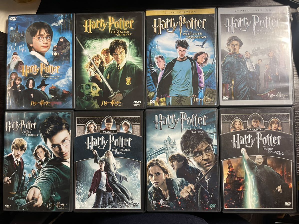 ハリー・ポッター コンプリートセット 全8作品 DVD 全巻｜Yahoo!フリマ