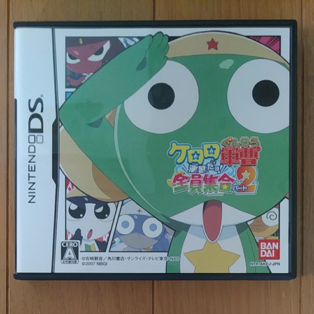 DS】 ケロロ軍曹 演習だヨ 全員集合 パート2 DSソフト｜Yahoo!フリマ