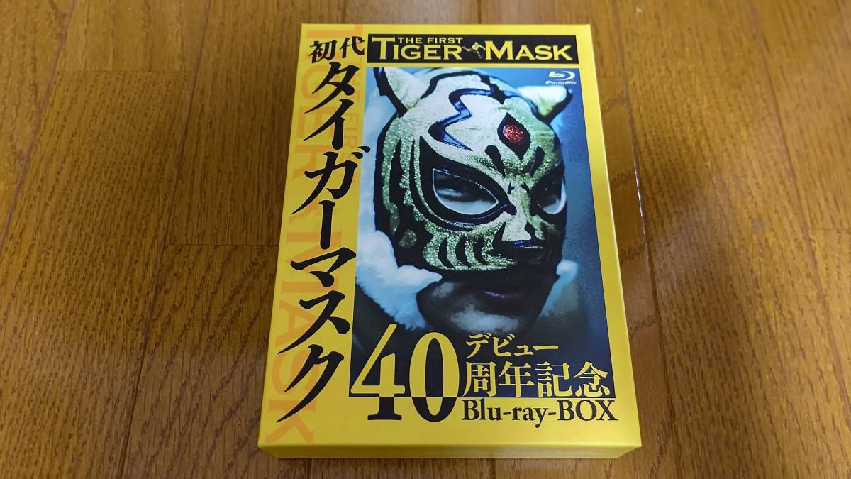 初代タイガーマスク デビュー40周年記念 Blu-ray BOX [全4巻