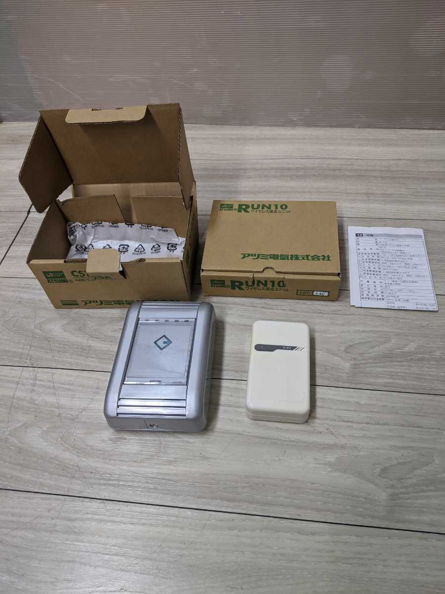 フィシオエナジェティック 内臓テストキット フィシオエナジェテック