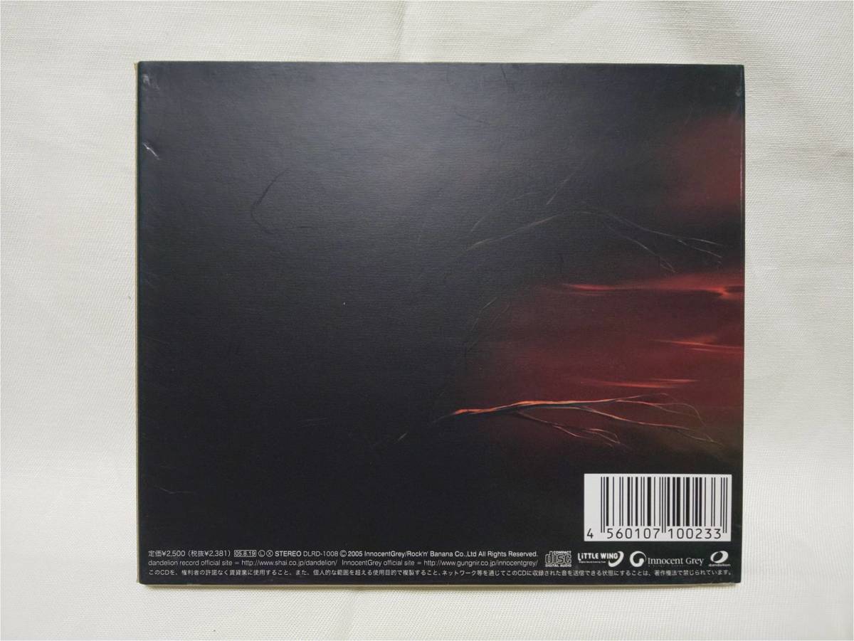 Manie】カルタグラ ～ツキ狂イノ病～ オリジナルサウンドトラック