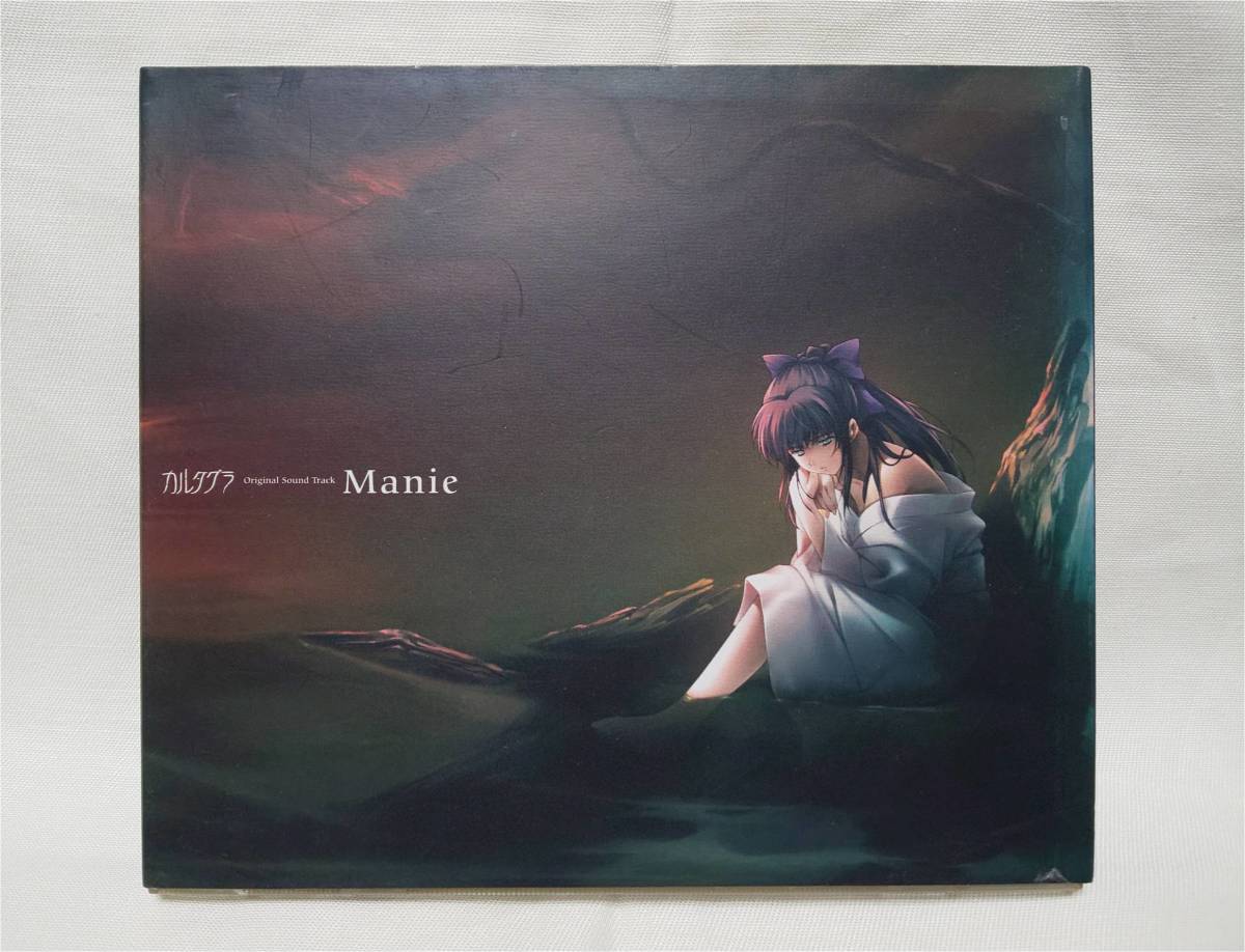 Manie】カルタグラ ～ツキ狂イノ病～ オリジナルサウンドトラック