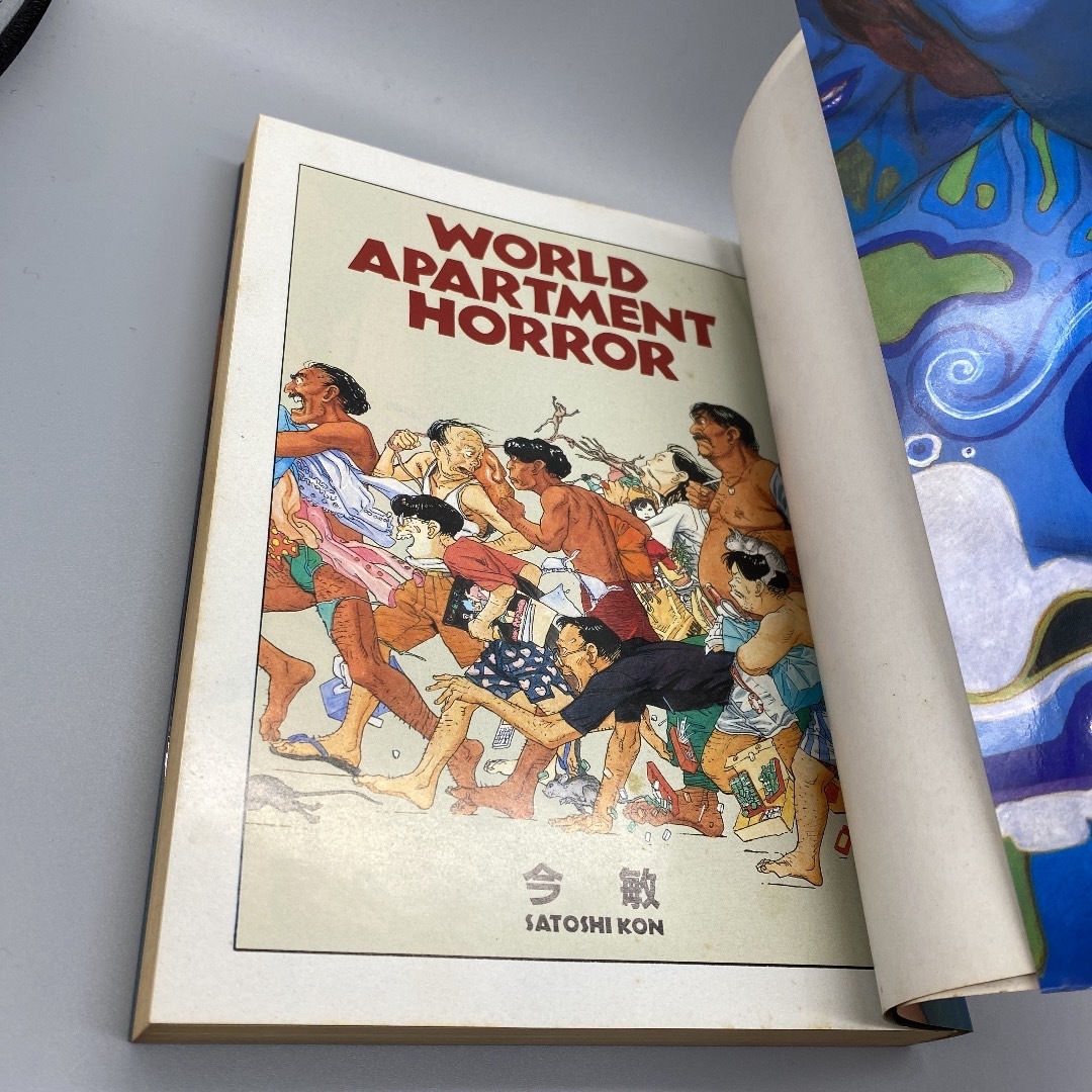 Yahoo!オークション - ワールド アパートメント ホラー 今敏 大友克洋
