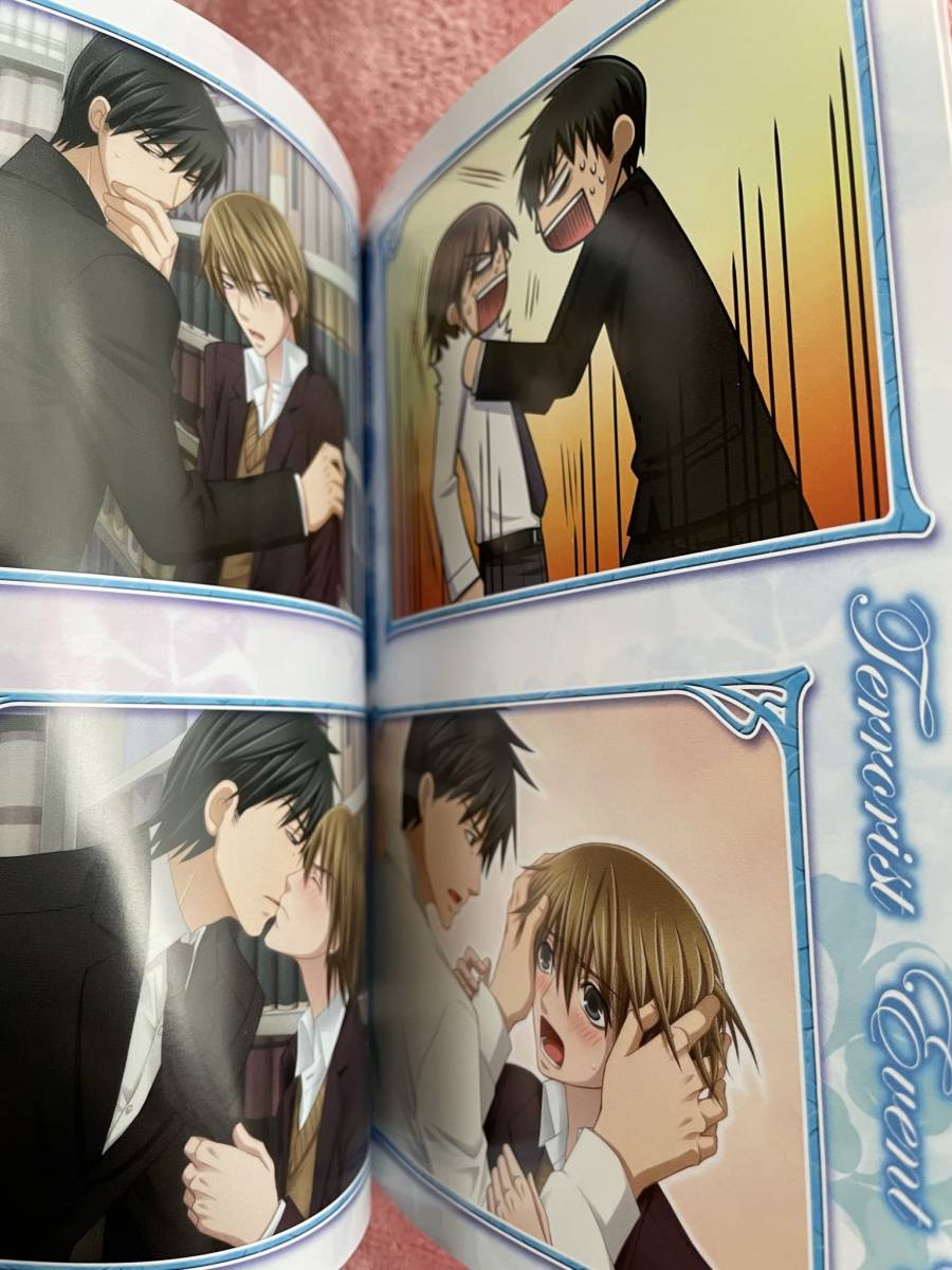 純情ロマンチカ PS2ゲーム限定版特典Book『ドキドキ ビジュアルブック