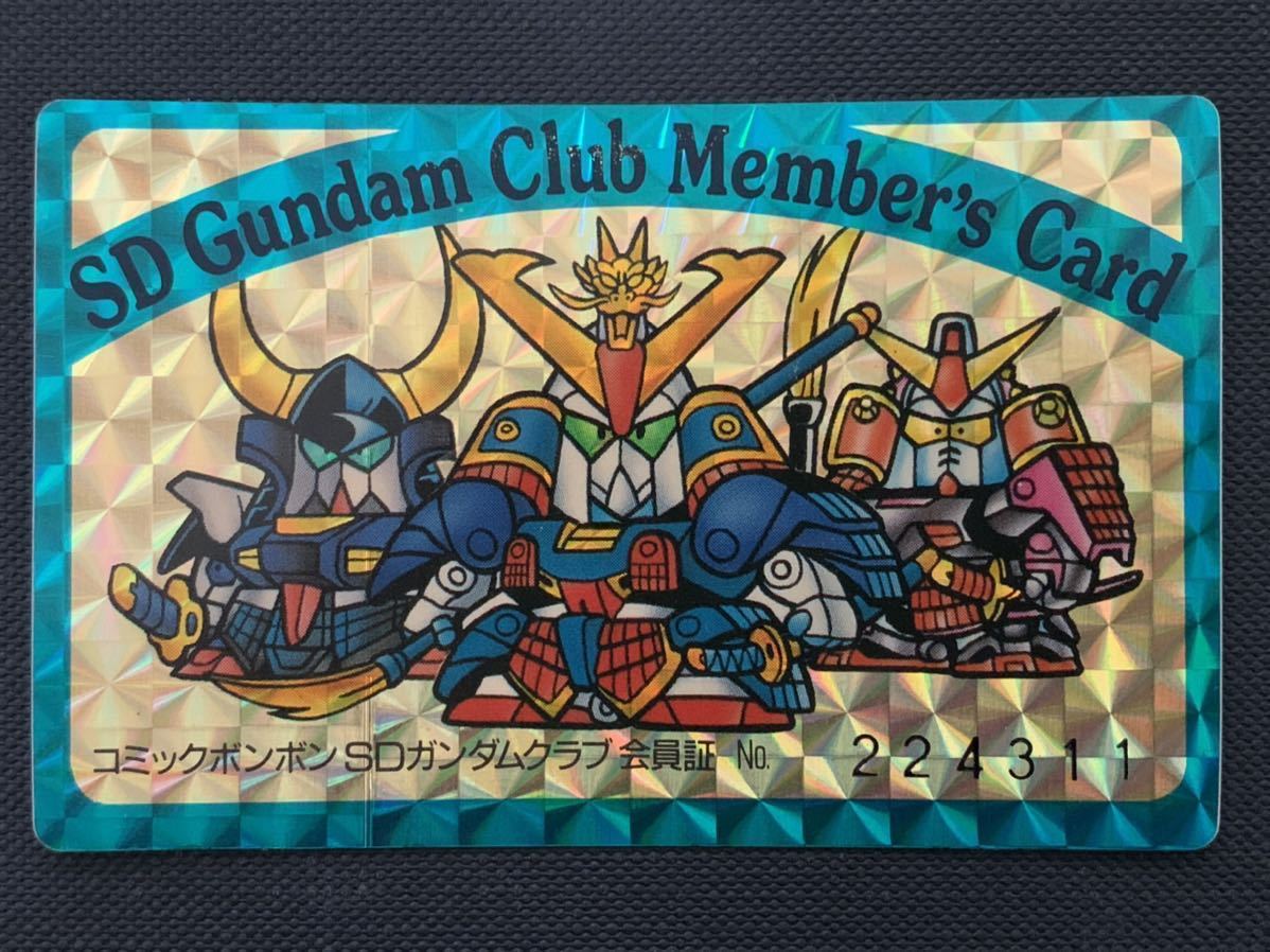 SDガンダムクラブ 会員証 コミックボンボン カードダス｜Yahoo!フリマ