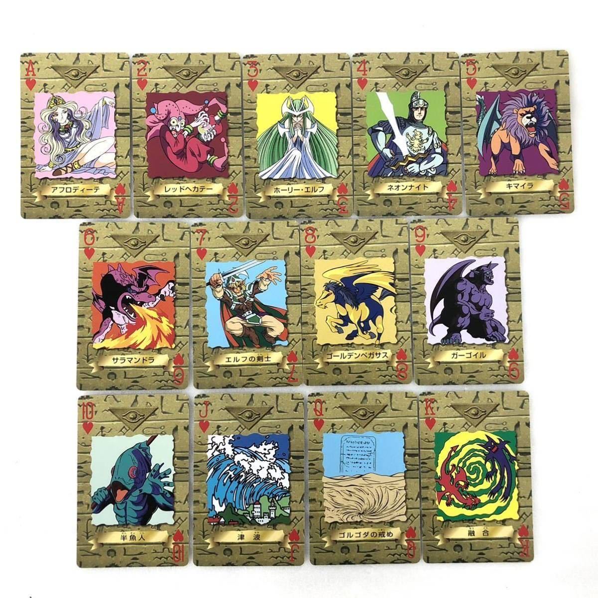 極美品 ゴルゴダの戒め 遊戯王 トランプコレクション キラカード 希少