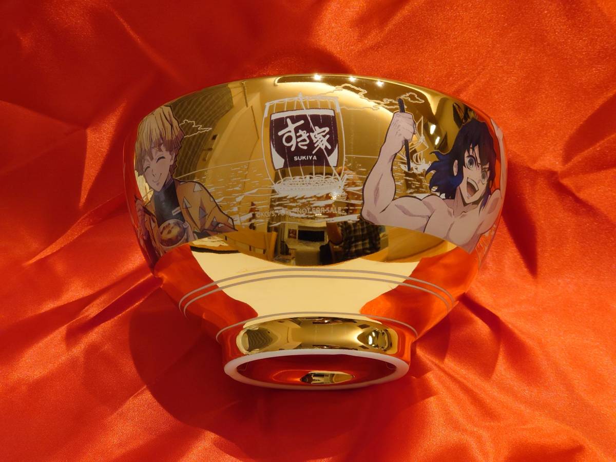 Yahoo!オークション - 【非売品】 すき家 × 鬼滅の刃 限定オリジナル