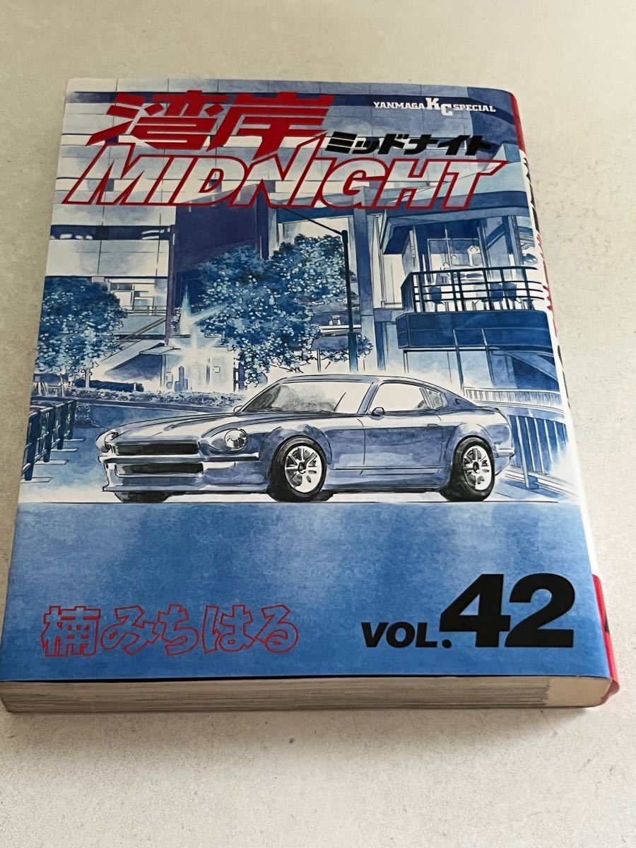 湾岸MIDNIGHT 38-41巻 4冊セット 初版☆湾岸ミッドナイト☆全巻セット