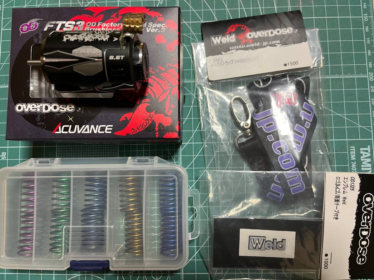 Yahoo!オークション - 送料無料 希少 OVERDOSE GALM Kit Full Option