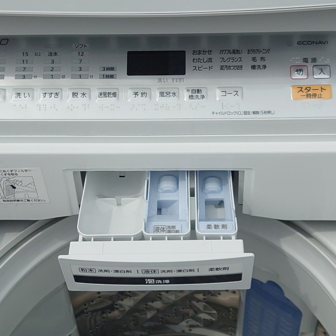 NA-FD80H6-N 縦型洗濯乾燥機 シャンパン [洗濯8.0kg ⁄乾燥4.5kg