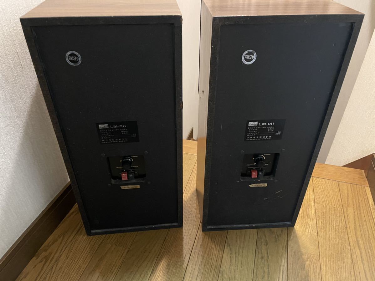 Yahoo!オークション - サンスイ スピーカー LM-011