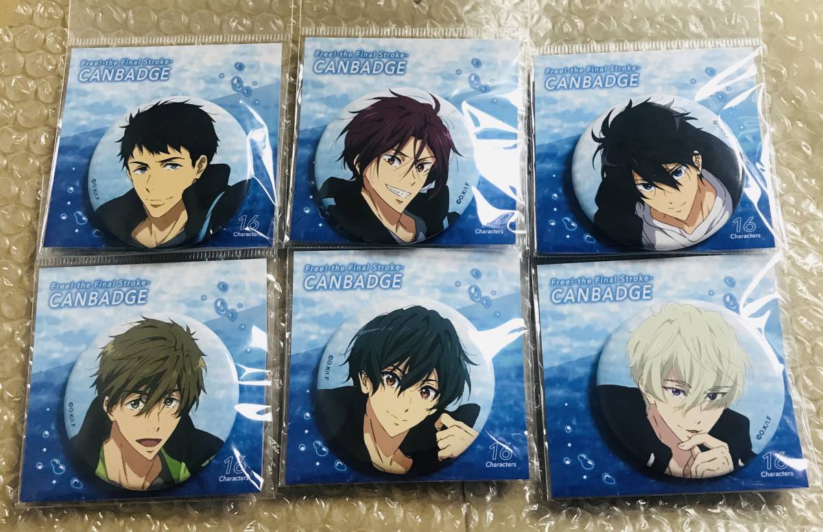 Free! 缶バッジ セット 凛 宗介