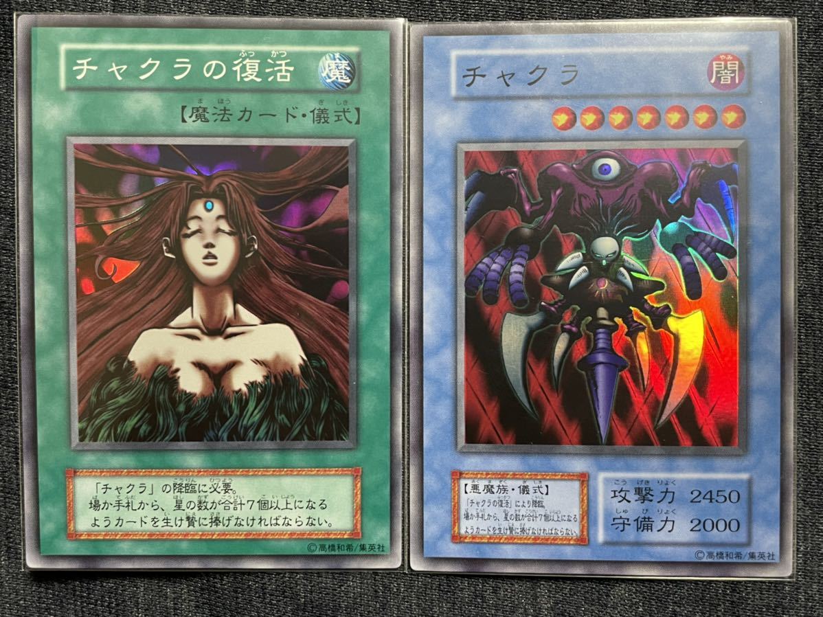 遊戯王 初期儀式モンスターセット ケース付き プレイ用 遊戯王 初期