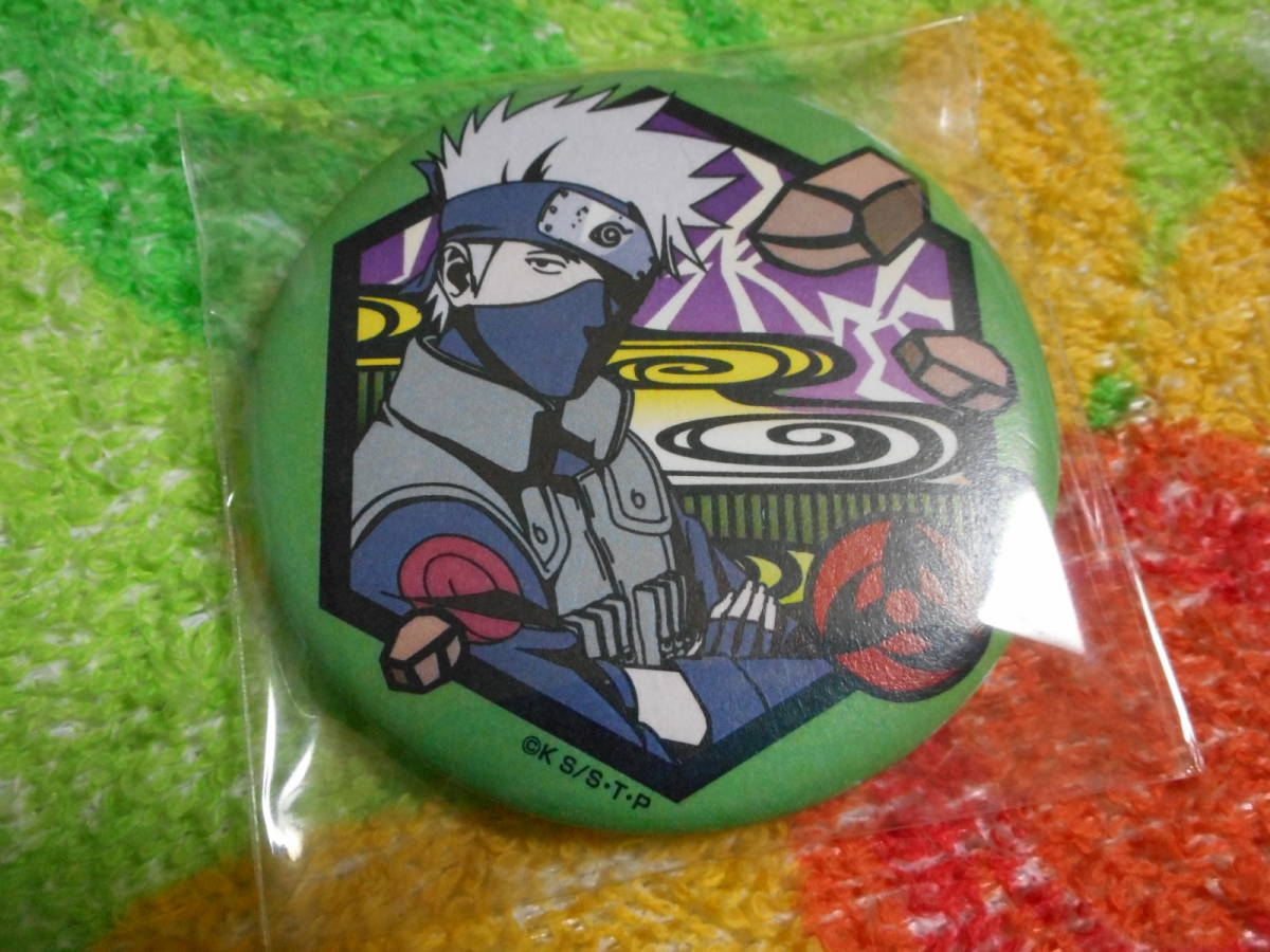NARUTO展限定 ナルト はたけカカシ 缶バッジ NARUTO展 缶バッジ はたけ