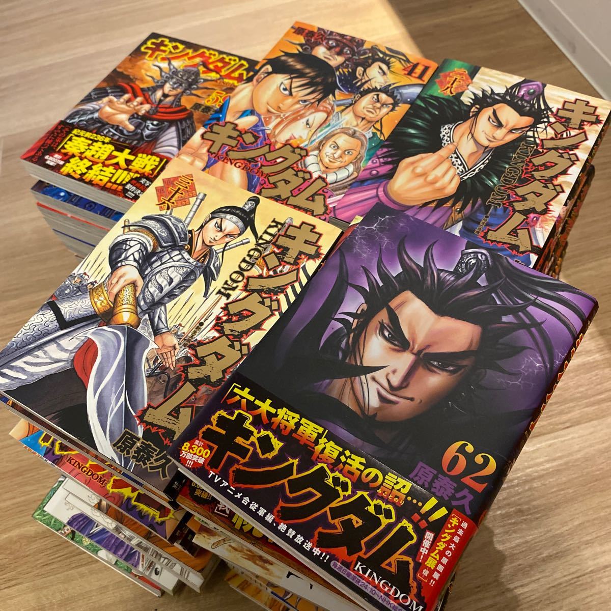 キングダム62巻までセット キングダム 既巻全巻(1巻～62巻)セット 購入