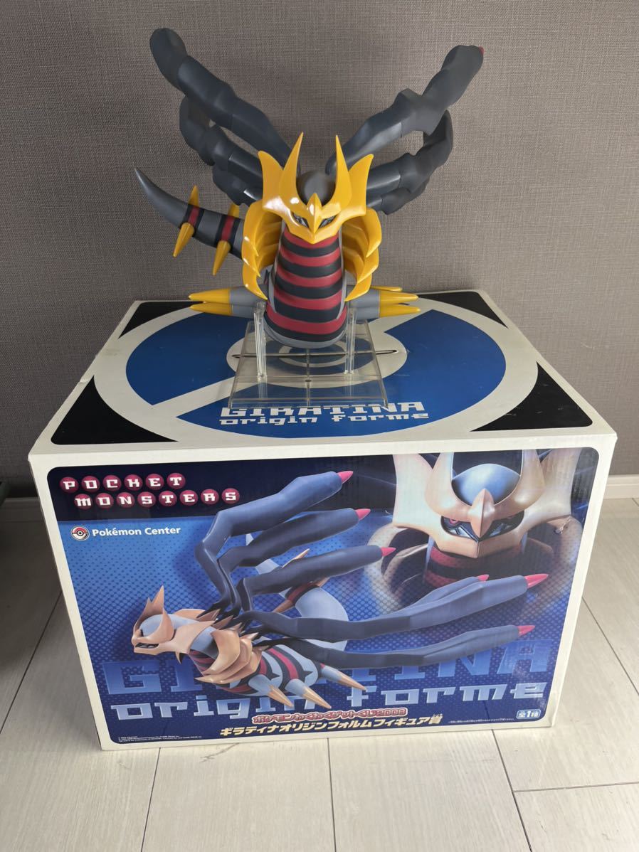 Yahoo!オークション - ポケモンわくわくゲットくじ ギラティナオリジン