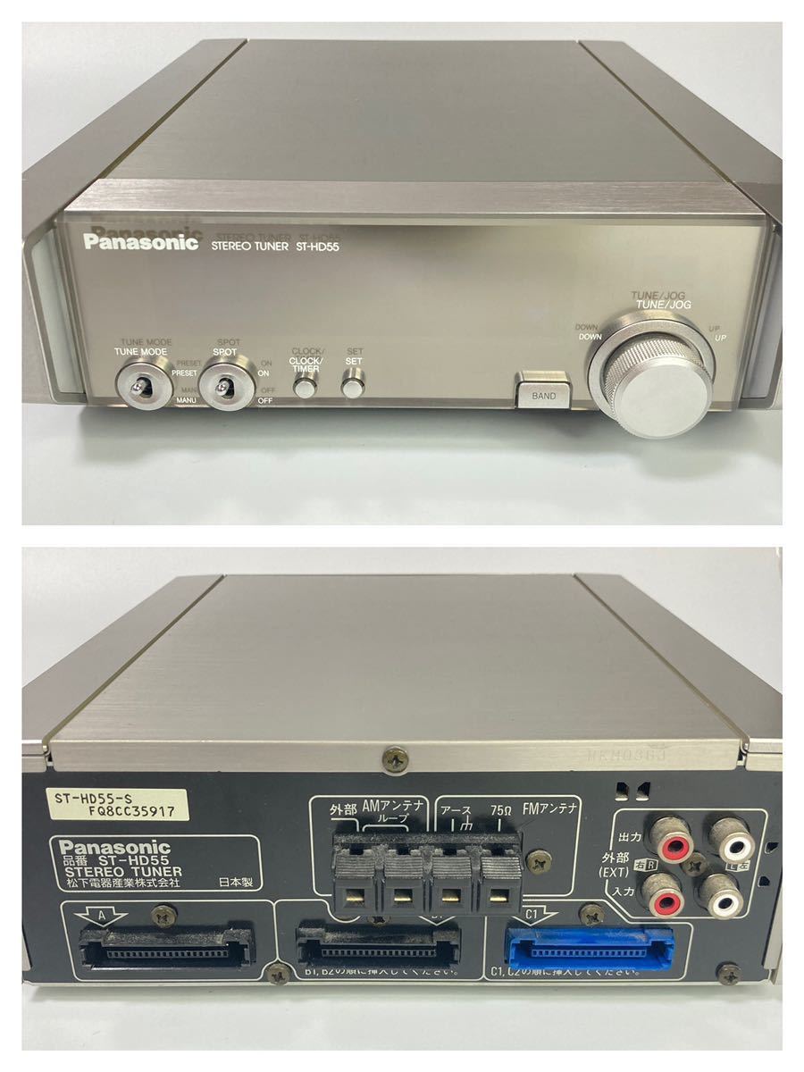 Panasonic SC-HD55MD CD MD システムコンポ 通電OK ジャンク