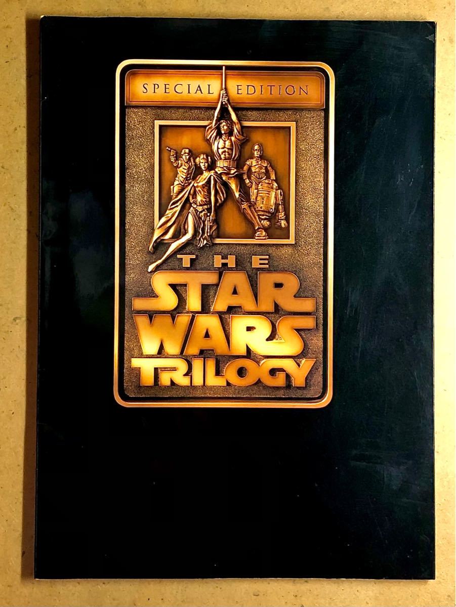 スターウォーズ・トリロジー 特別編パンフレット+帝国の逆襲 ジェダイ