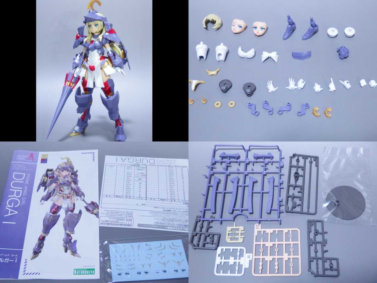 Yahoo!オークション - 【ジャンク品まとめ】1円～ FAG フレームアーム