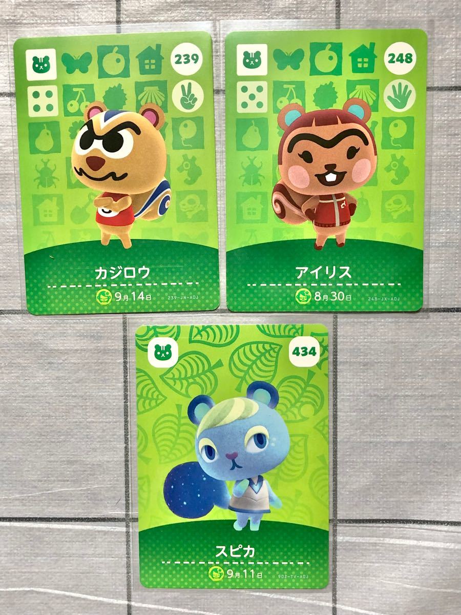 amiiboカード あつまれどうぶつの森 リス11枚セット｜Yahoo!フリマ（旧