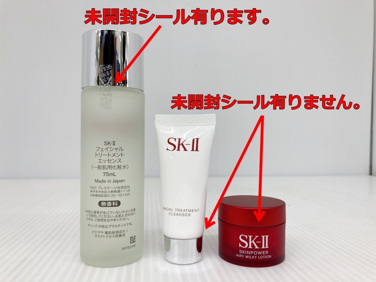 SK-II ピテラ パワーキット フェイシャルトリートメントクレンザー