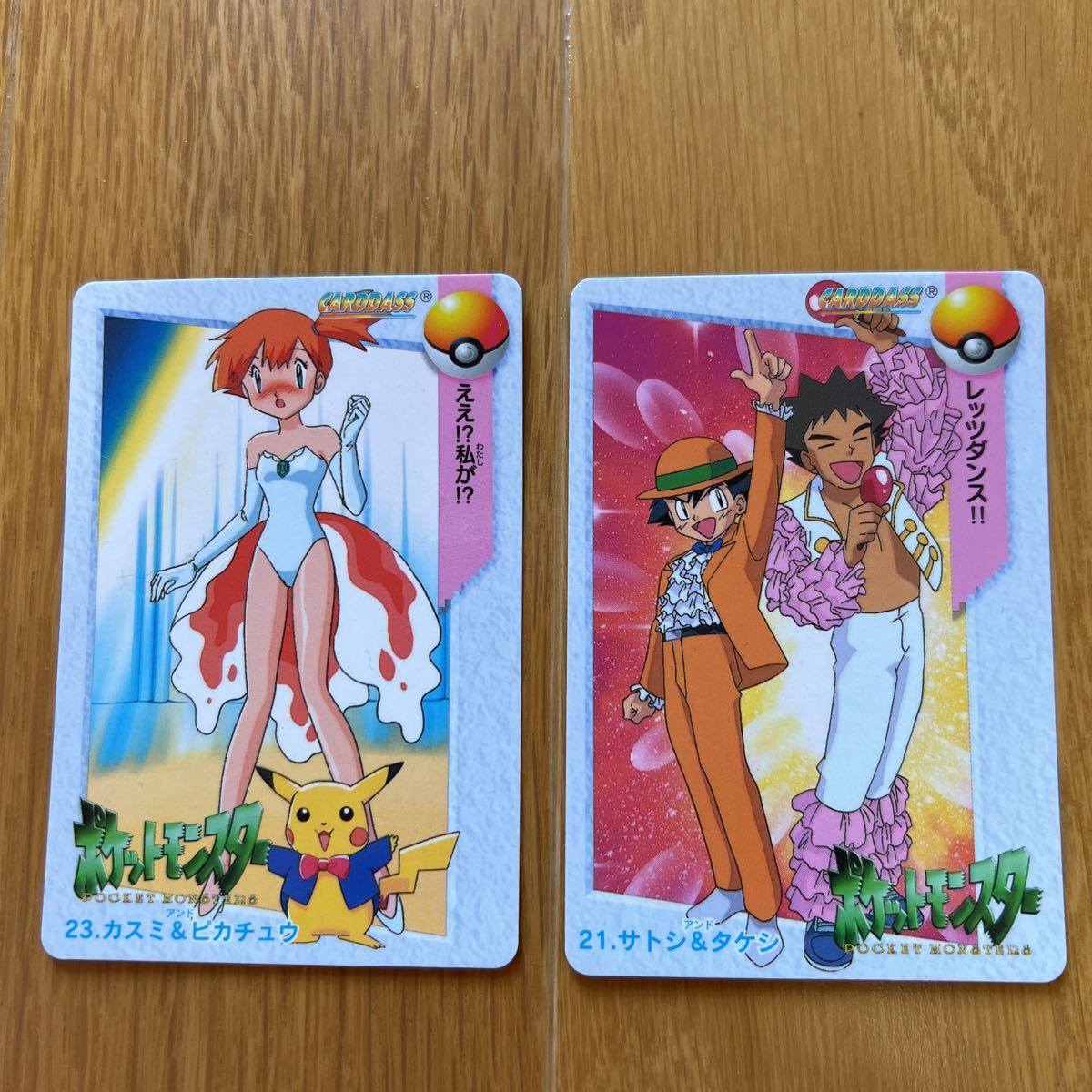 Meiji ポケモン ピクチャーフレーム ジュンサー タケシ カスミ サトシ