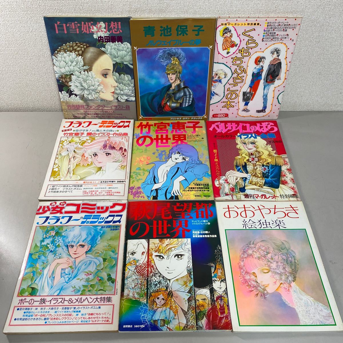 Yahoo!オークション - c 中古品 昭和80年代 少女漫画雑誌 イラスト集