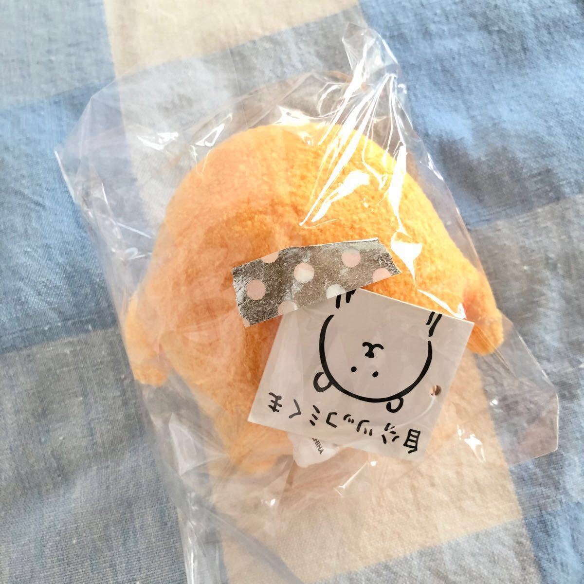 自分ツッコミくま もぐらコロッケ ぬいぐるみさかな キラキラ Tシャツ