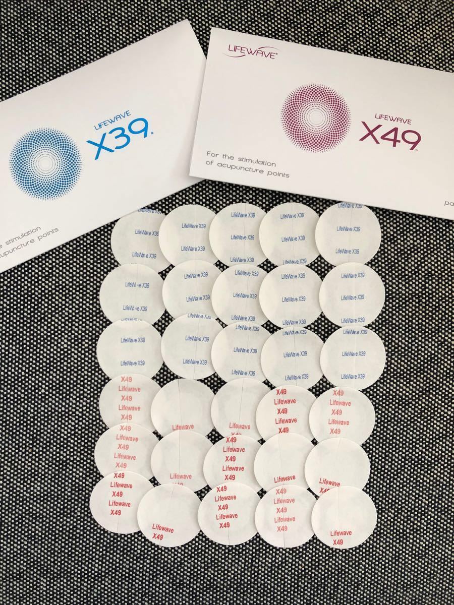 LIFE WAVE X39パッチ 【公式通販】