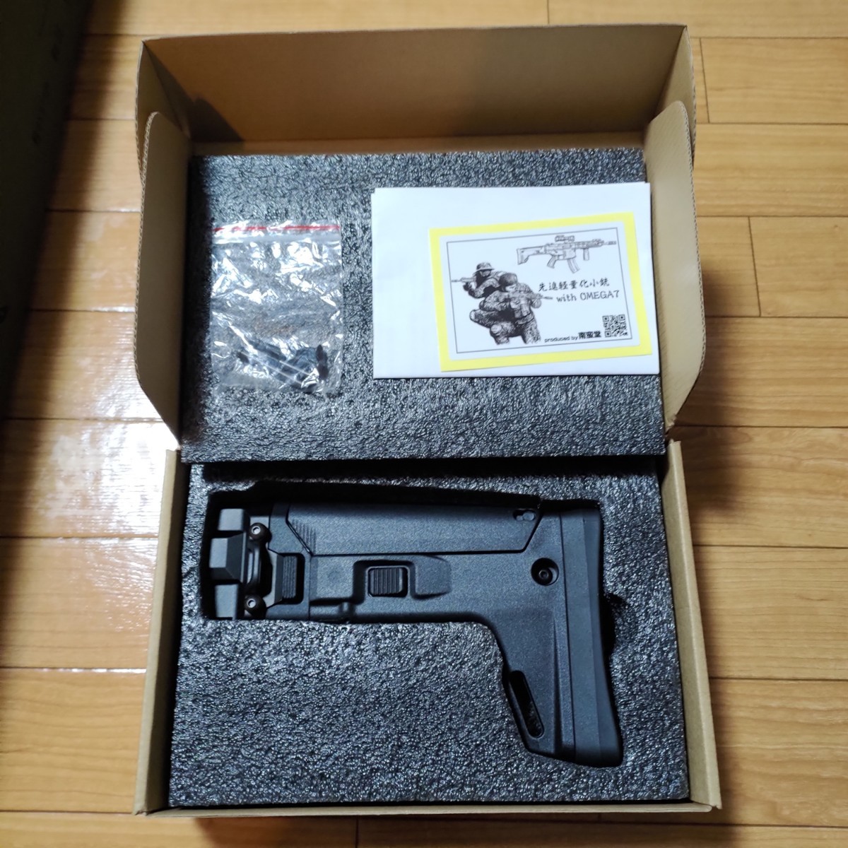 東京マルイ89式ガスブロ用 MASADA ACRストック｜Yahoo!フリマ（旧